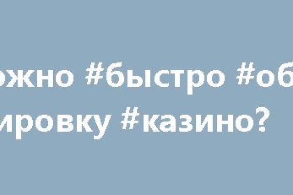 Кракен маркет даркнет тор