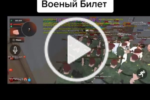 Официальный сайт даркнет