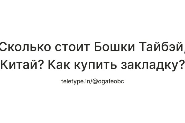 Кракен маркетплейс что там