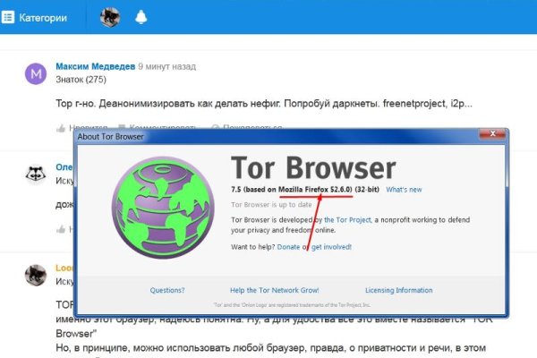 Магазины наркотиков