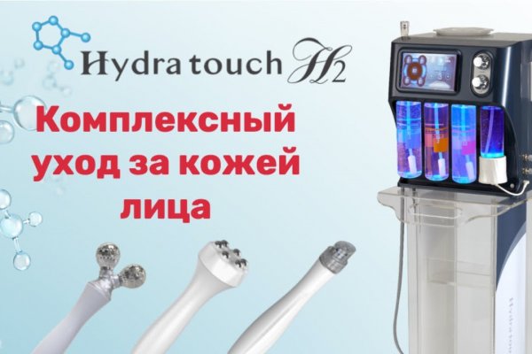 Даркнет площадки