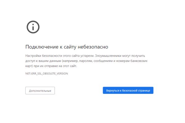 Кракен 9ат