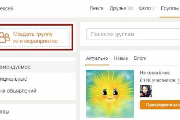 Кракен 17 вход