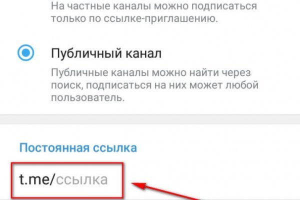 Кракен войти