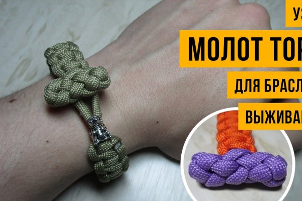 Ссылка кракен сегодня