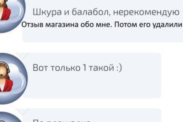 Кракен клирнет