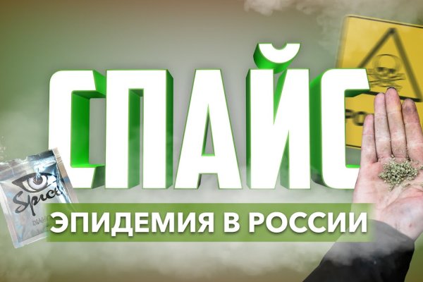 Ссылка на кракен онион