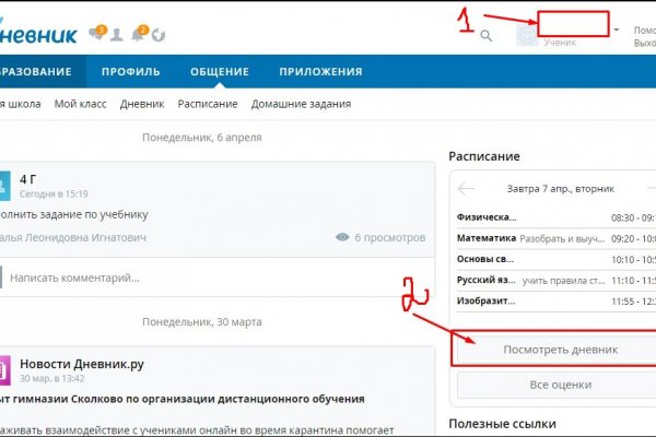 Кракен что там продают