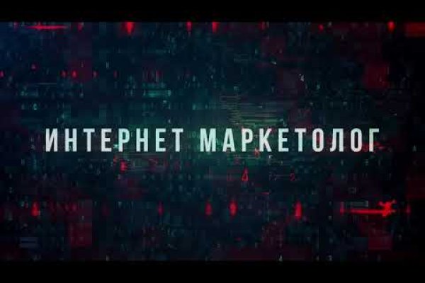 Кракен маркет даркнет тор