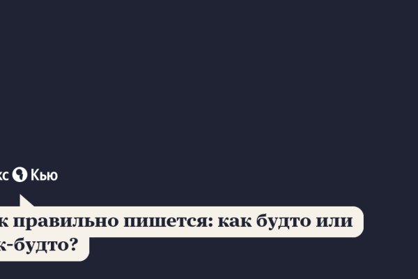 Кракен ссылка германия