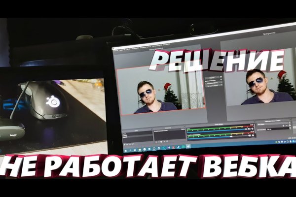 Кракен зеркало на сайт