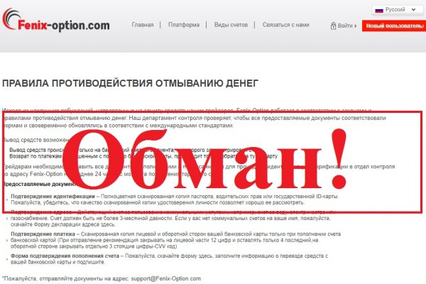 Оригинальный сайт кракен
