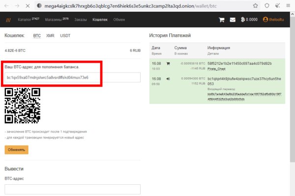 Kraken официальные зеркала