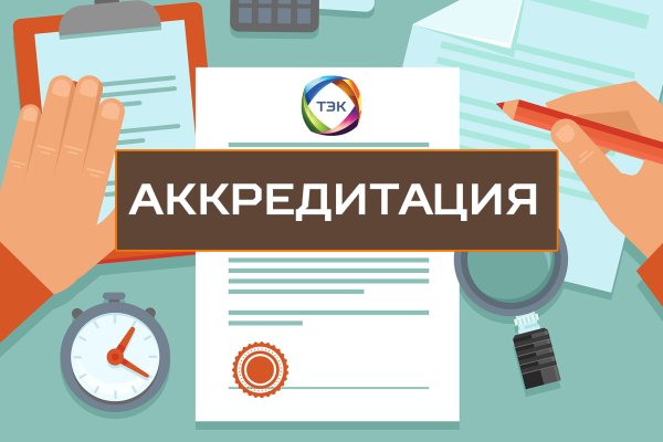 Как пополнить кошелек на кракене даркнет