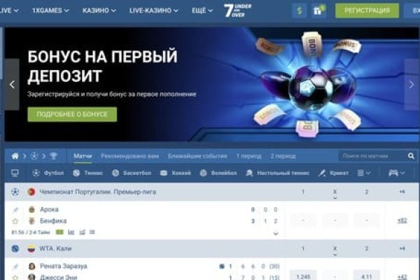Ссылка на кракен