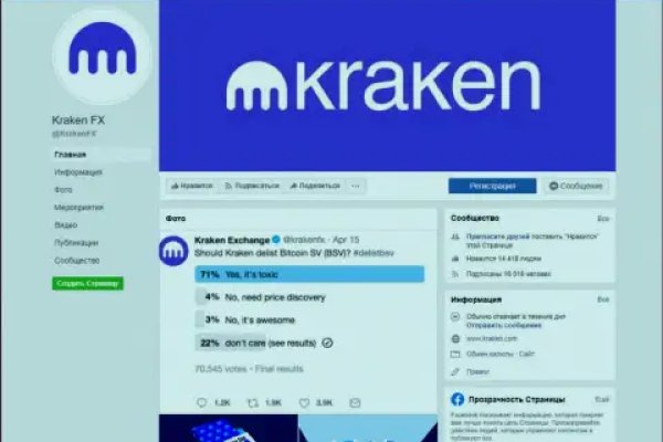 Kraken market ссылка тор