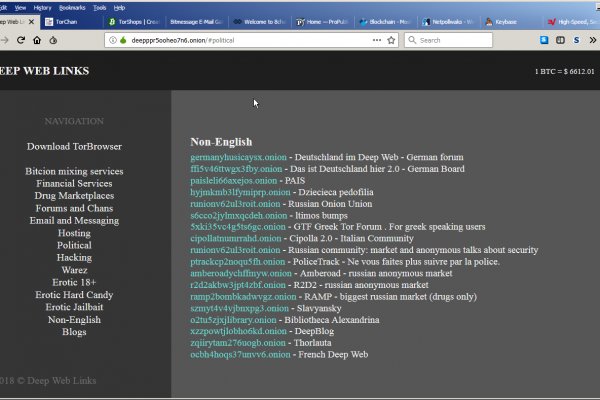 Kraken настоящая ссылка
