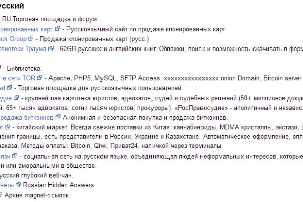 Kraken darknet ссылка тор