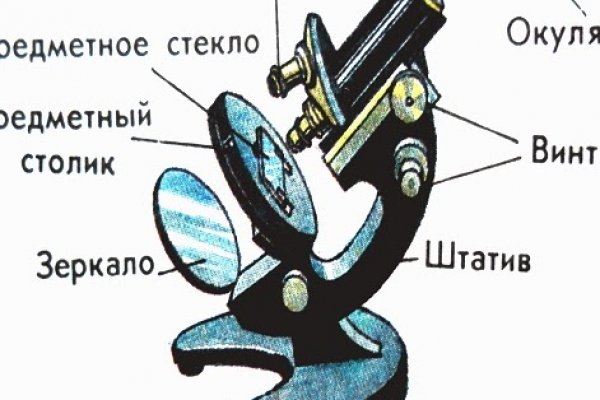 Кракен в обход