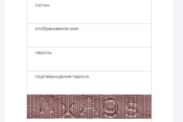 Кракен даркнет не работает