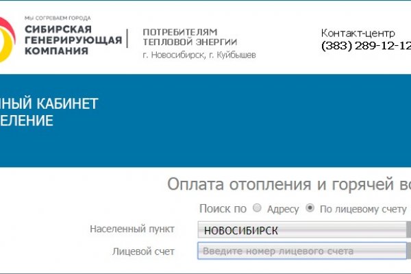 Кракен магазин kraken clear com