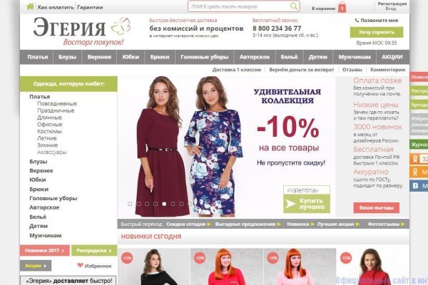 Кракен наркоплощадка