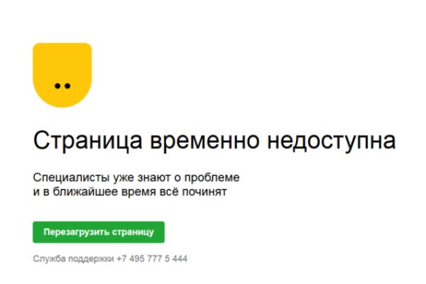 Как зайти в кракен