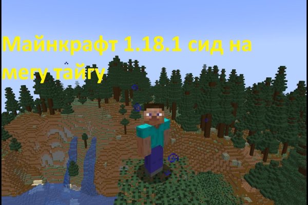 Войти даркнет