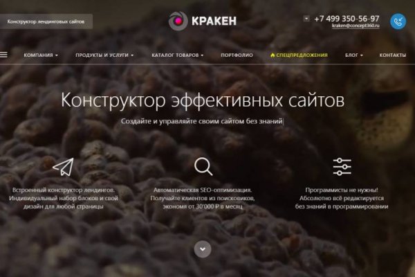 Актуальные ссылки кракен 2025