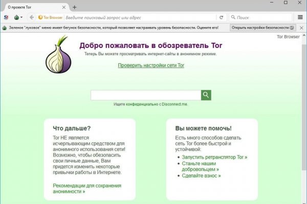 Кракен маркет только через тор скачать