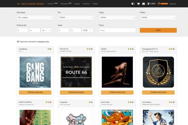 Кракен наркоторговец