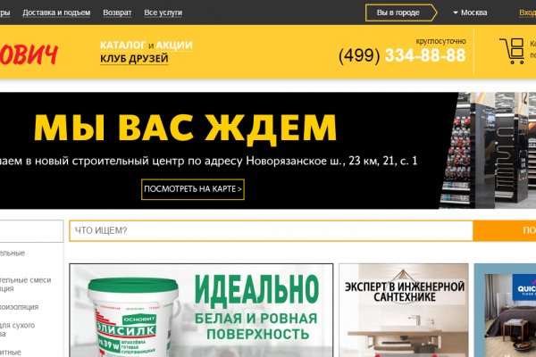 Kraken darknet market зеркало