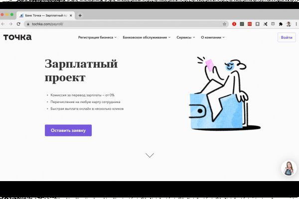Кракен зеркало рабочее на сегодня krakenat2krnkrnk com