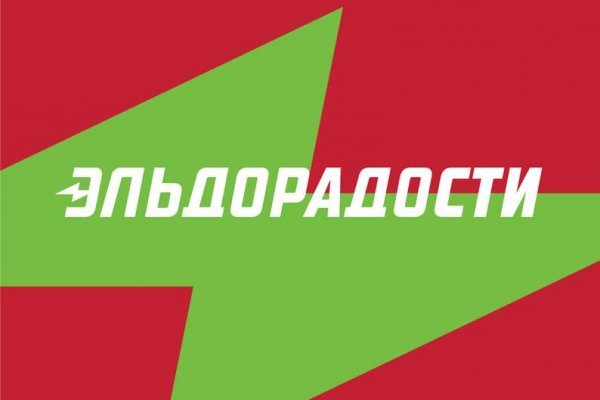 Как восстановить пароль на кракене