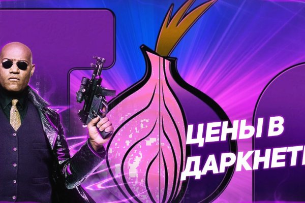 Kraken ссылка krakentor site