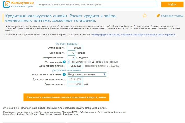 Даркнет вход
