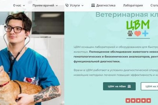 Зеркала сайта кракен tor
